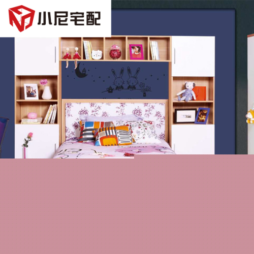 丹麥暖陽(yáng)系列青少年房8件套