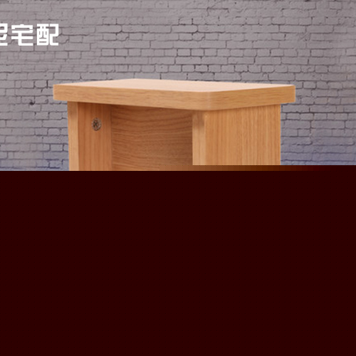 小尼宅配板凳 板材盆栽凳換鞋凳家用矮凳兒童凳小方凳